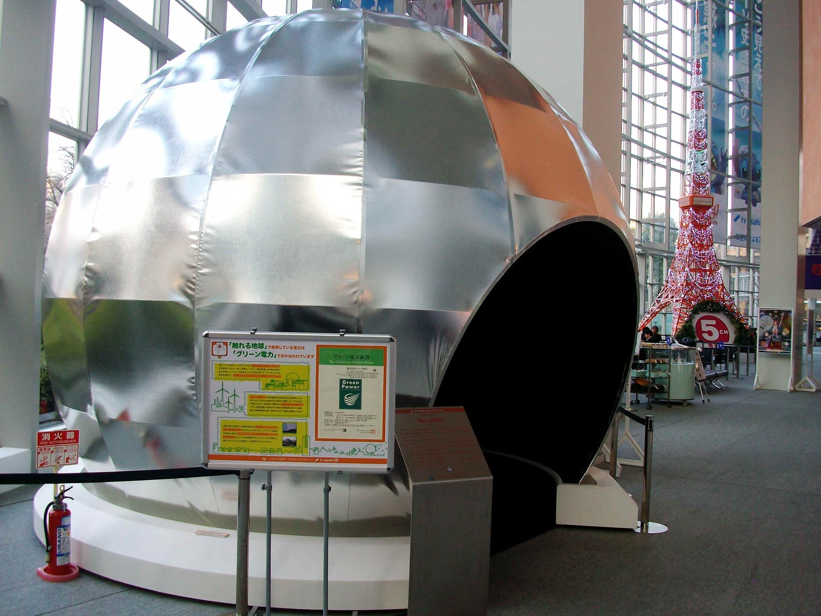 Yamabikoのblogspot テレビ朝日 アトリウム