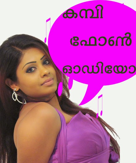 Malayalam Sex Phone Calls 85