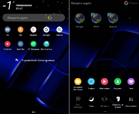 Uc Browser Mod Apk Tanpa Iklan Terbaru Rickyflash