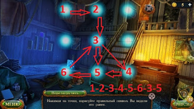 сделано магическое заклинание на выздоровление в игре затерянные земли 6