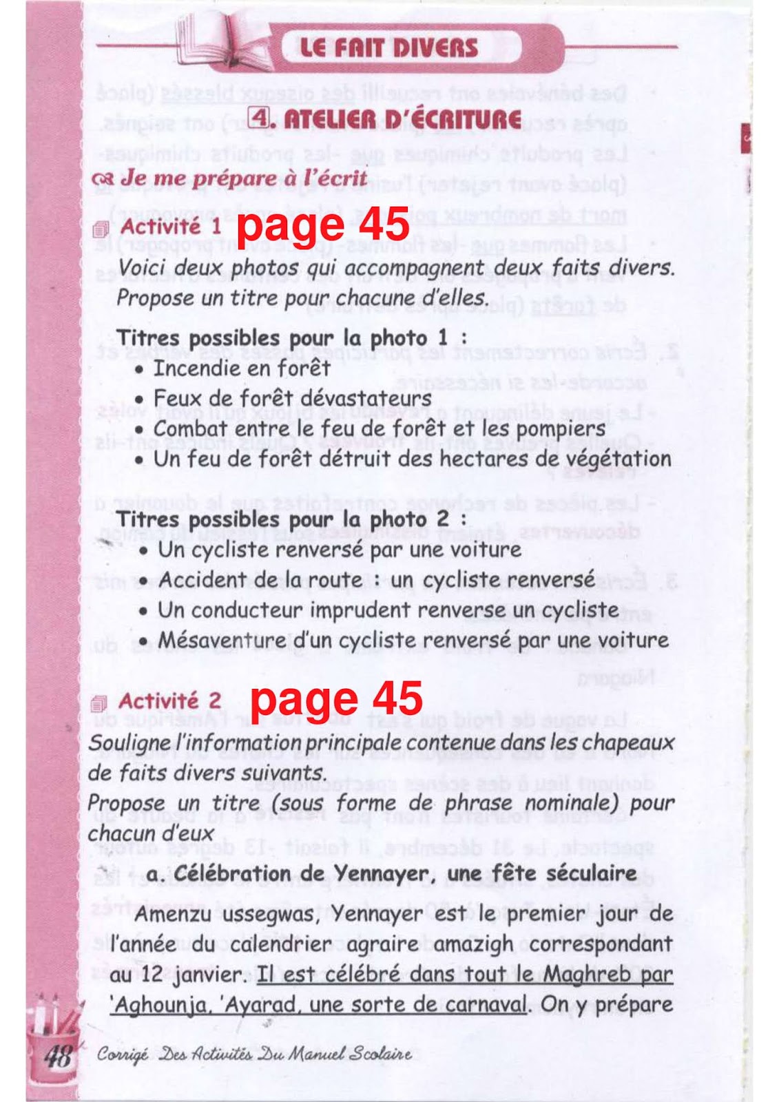 حل تمارين صفحة 45 الفرنسية للسنة الثالثة متوسط - الجيل الثاني