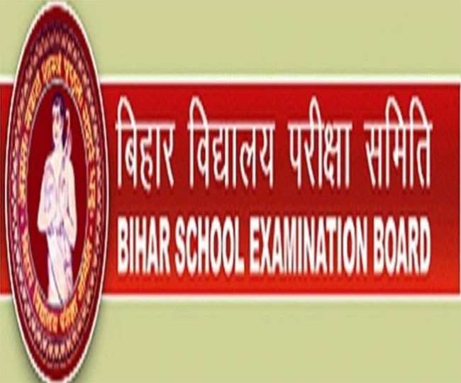 बिहार बोर्ड संविदा कर्मियों सेवा समाप्त ।।