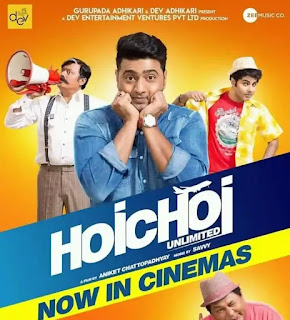 Watch & Download Hoichoi Unlimited Full Movie Online