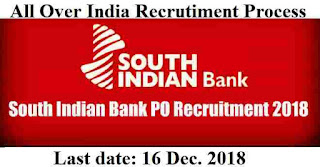 South Indian Bank Recruitment 2018