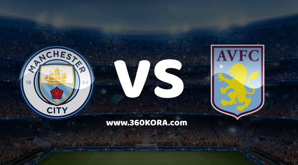 aston-villa-vs-manchester-city مشاهدة مباراة أستون فيلا ومانشستر سيتي بث مباشر