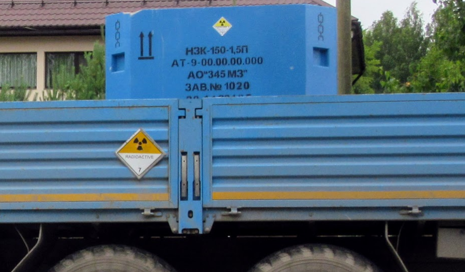 5п. 5п чертеж. 150 1 5. траверса для железобетонного контейнера нзк-1,5-п. нзк-150-1,5п.