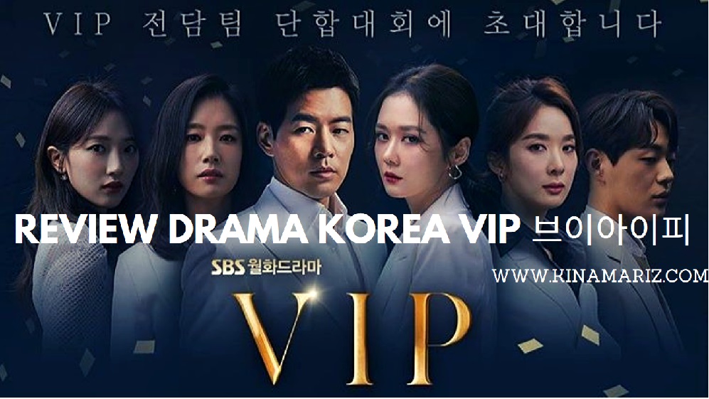 Korean vip. ли сан юн дорамы. Team qihe дорама. Korean vip. P дорама.