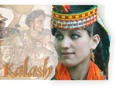 kalash_.png