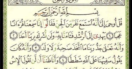 Khasiat Surat Jin - Dunia Belajar