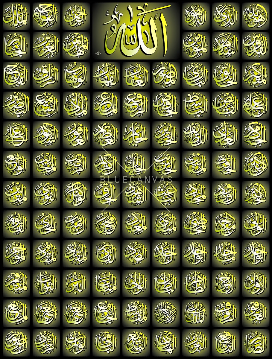 Asmaul husna 99 names of allah. Имена аллаха 99 имен аллаха. Аллах исми. 99 name. 99 name.