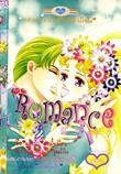 ขายการ์ตูนออนไลน์ การ์ตูน Romance เล่ม 17 ขายการ์ตูนออนไลน์ การ์ตูน Romance เล่ม 17