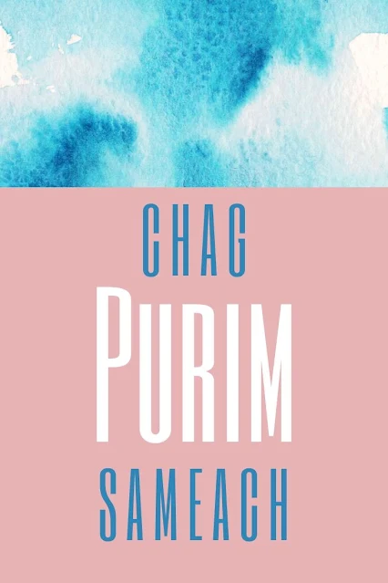 Purim Greeting Cards Free - 10 Modern Printable Online Jewish Holiday Wishes - Chag Purim Sameach
