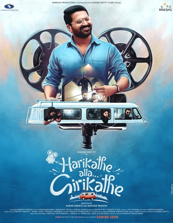 Harikathe Alla Girikathe (2022) HDRip Kannada Movie Download - KatmovieHD
