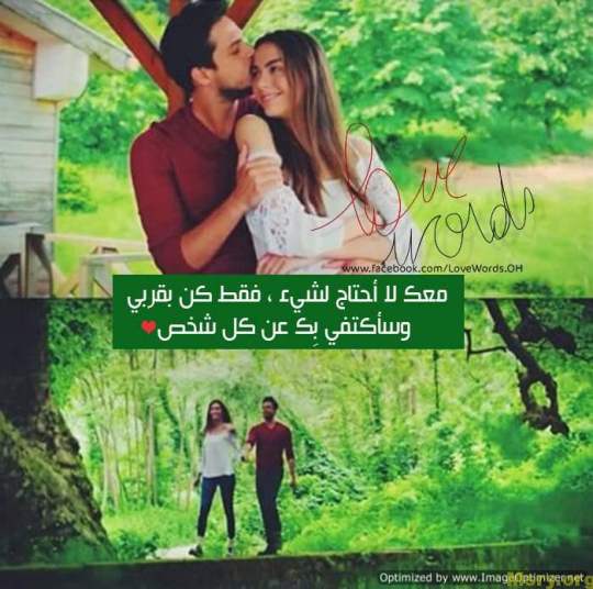 صورجميله عن الحب احلى صور حب ورومنسية مجلة كلام بنات