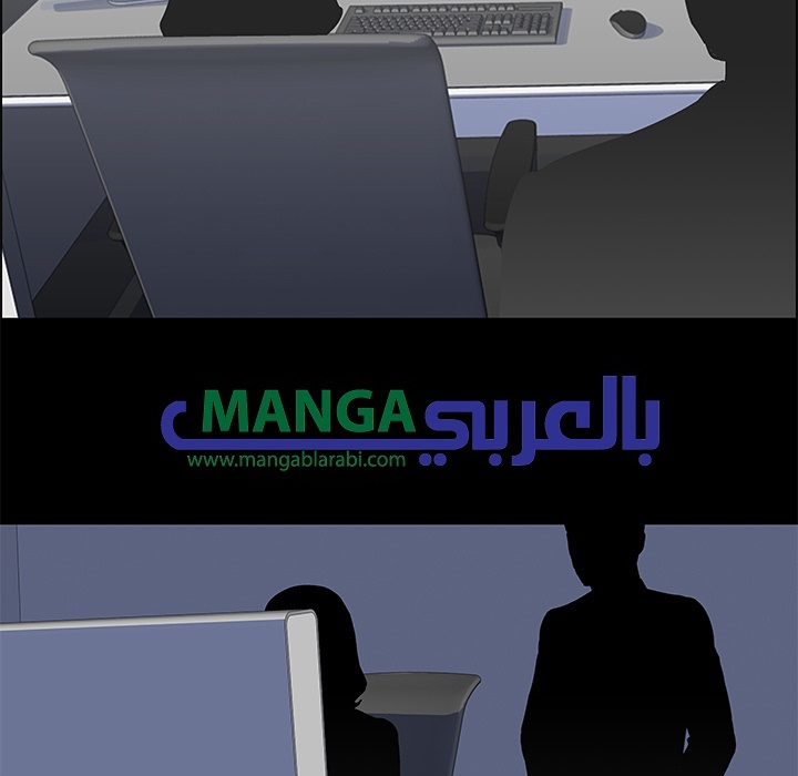 الغرفة البيضاء الفصل 36 Manga BlArabi الغرفة البيضاء الفصل 36 Manga BlArabi