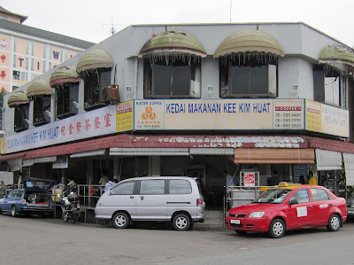 Sri Tebrau Kway Teow Kia 大马花园粿條仔 in Kee Kim Huat 