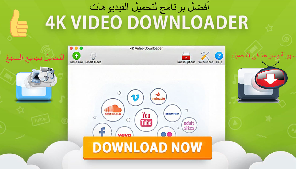 4K Downloader 5.6.9 download the new version for apple 4K Downloader 5.6.9 download the new version for apple
