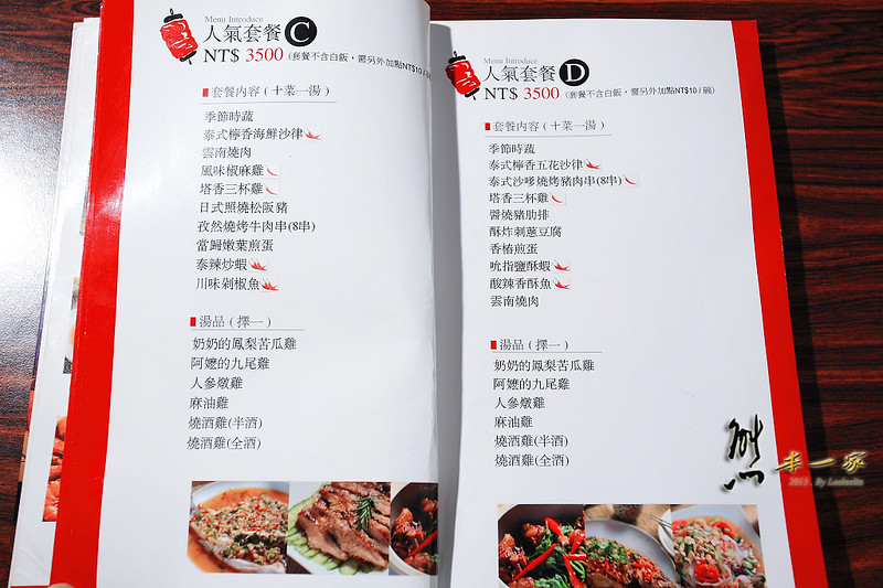 清境雲南擺夷料理|好雞婆土雞城