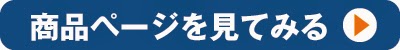 ノッカンドゥ 12年