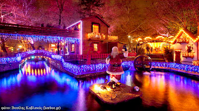 Ονειρούπολη 