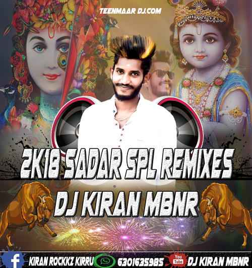 dj kiran folk songs dj kiran folk songs