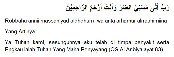The Pendeta Sepotong Doa Daripada Al Quran