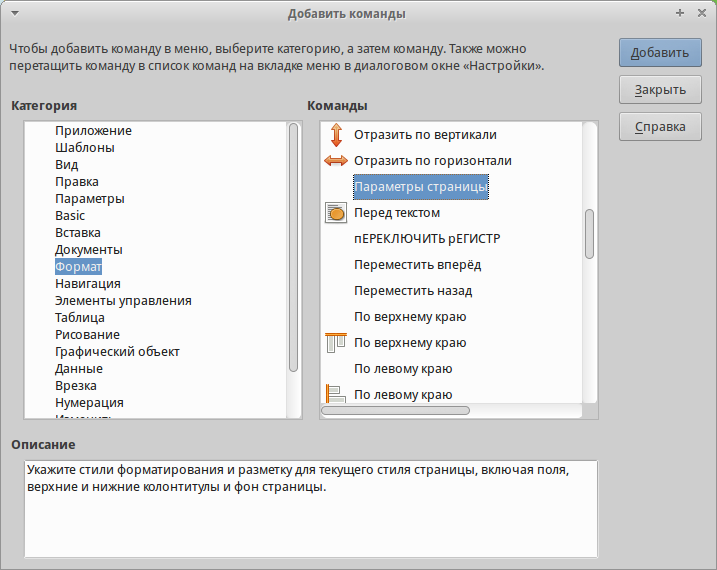 включить меню файл. подключить телефон отладка usb. файл в меню в экселе. команды меню файл. включить меню файл.