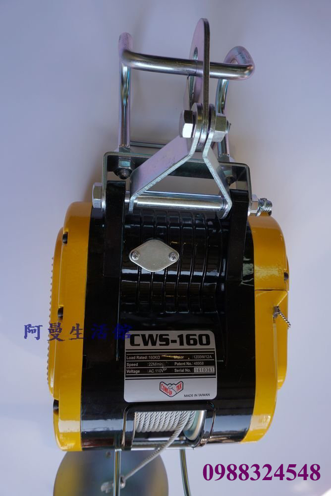 Tời cáp điện treo mini Comeup CWS-160 nâng 160kg