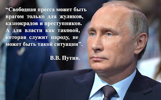 Путин как личность доклад 9488