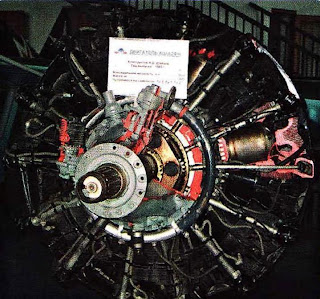 Двигатель АШ-82ФН Истребителя Ла 7