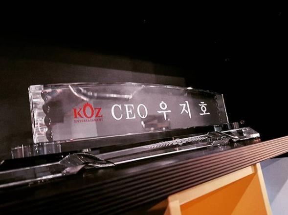 Zico kendi şirketi Koz Entertainment'in CEO'su oldu