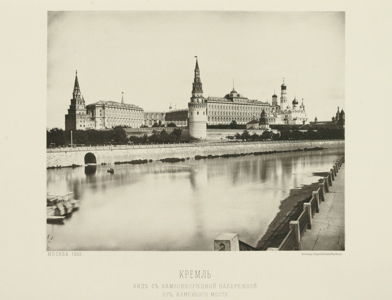 Old photos of Moscow from the 19th century