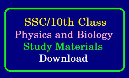Ssc 10th Class Physics And Biology Study Material Download Ap Telangana Tet Trt Dsc Jobs Notification Study Material Download Apply Online