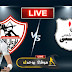 بث مباشر مشاهدة مباراة الزمالك وإنبي اليوم الجمعة 14-5-2021 في الدوري المصري بث مباشر مشاهدة مباراة الزمالك وإنبي اليوم الجمعة 14-5-2021 في الدوري المصري