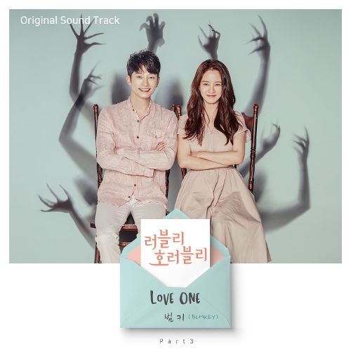 BUMKEY – Lovely Horribly OST Part.3