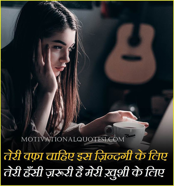 "Sweet Sms For Girlfriend" Sweet Sms For Girlfriend, Heart Touching Sms, Love Shayari For GF,