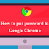 Google Chrome को Lock या Password से Protect कैसे करें?