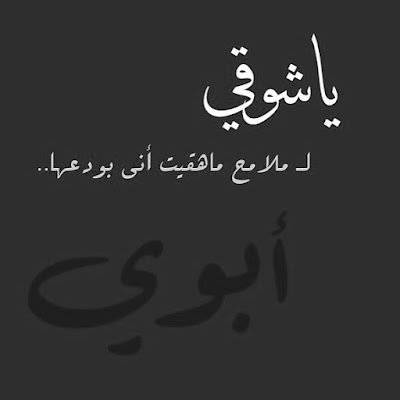 صور لطيفة للواتس صور لطيفة للواتس