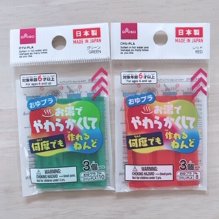 Nago S Handmade おゆプラでリカちゃん人形の靴作り