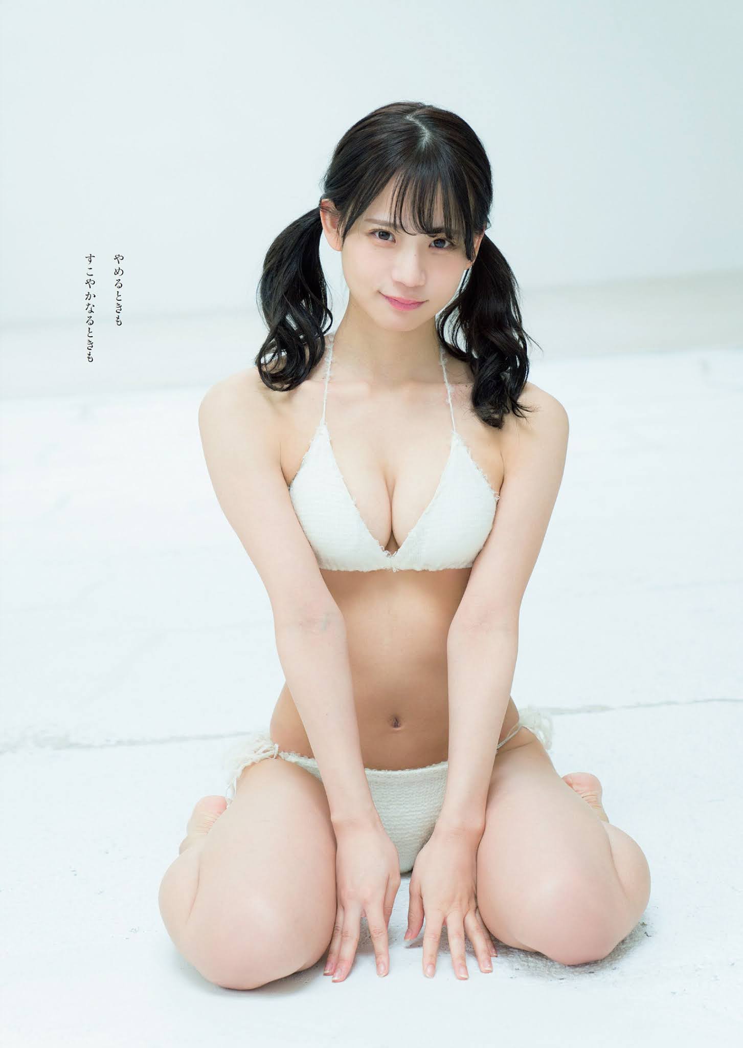 Miyu Wada 和田海佑, Weekly Playboy 2021 No.06 (週刊プレイボーイ 2021年6号)