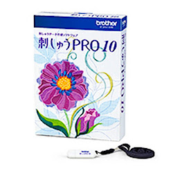 刺しゅうPRO 10 通常版