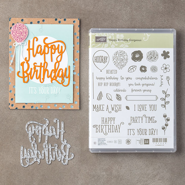 With this one stamp set and die, you can make all the birthday cards you will ever need. Suitable for male, female and all ages. Get yours today and never buy another overpriced store card again - http://bit.ly/2fJOMhF - Simply Stamping with Narelle