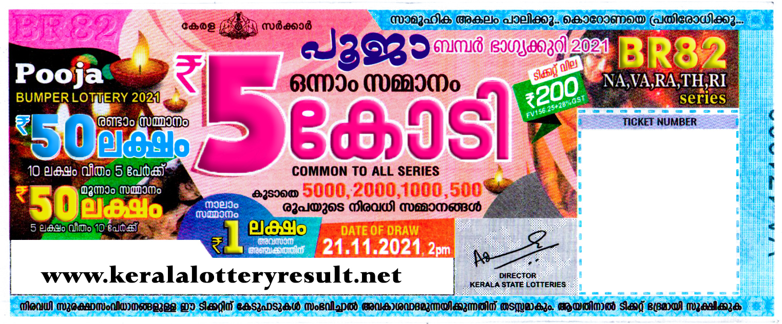 POOJA Bumper 2021 BR 82 Lottery Result 21112021 Kerala Today bumper