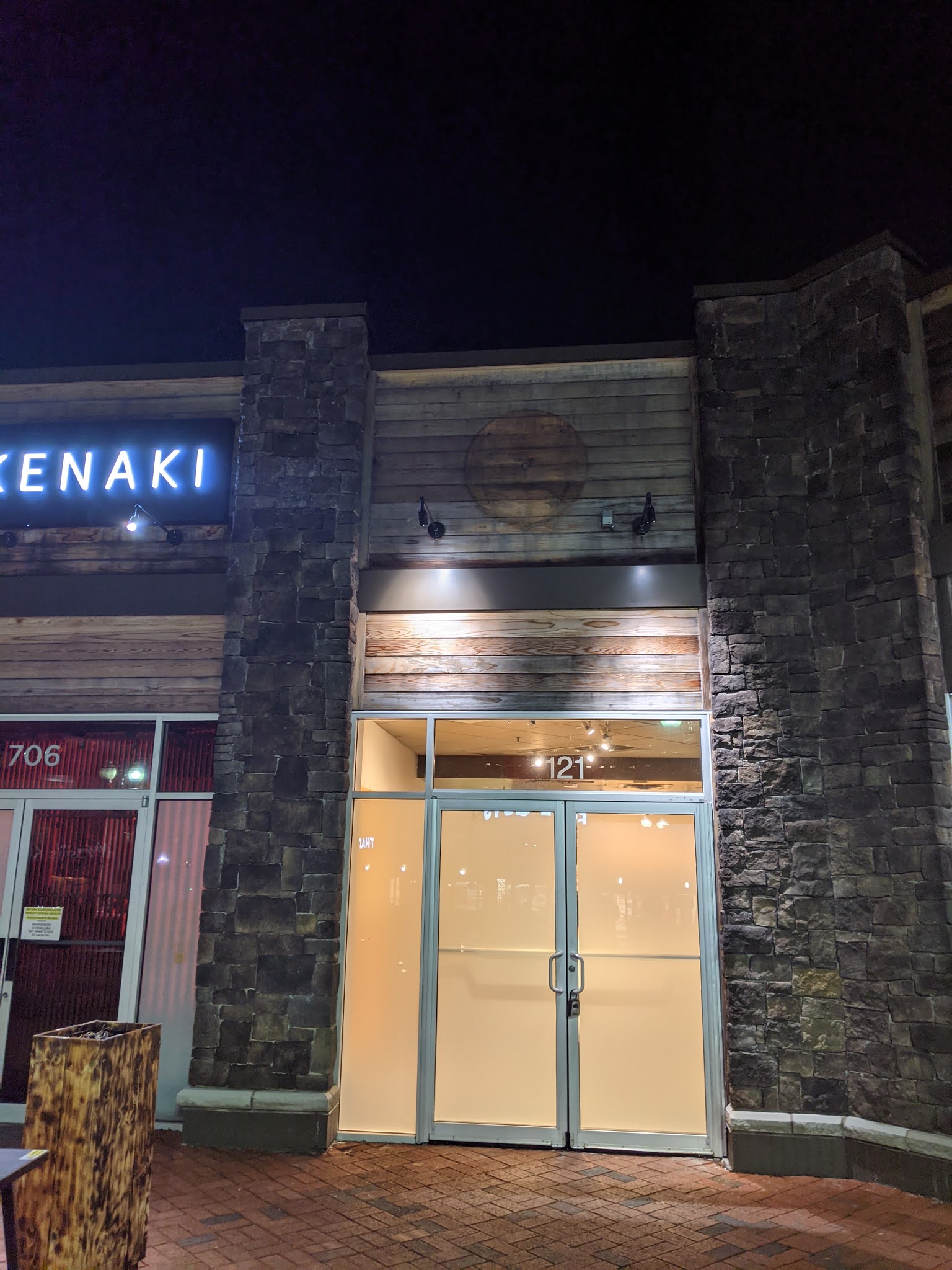 Sam Eig: Java Nation coming to Kentlands