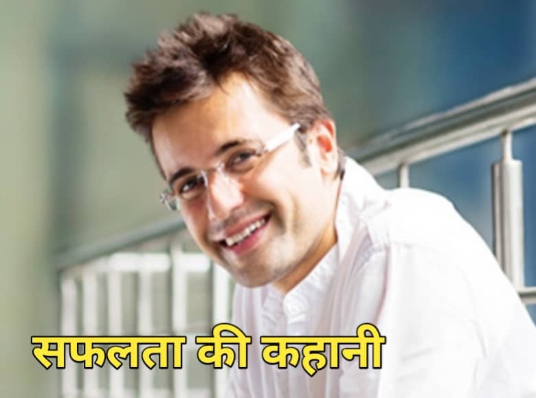 Motivational success story of sandeep maheshwari and biography in hindi