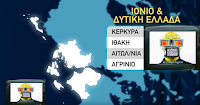 Tο ψηφιακό τηλεοπτικό τοπίο της Δυτικής Ελλάδας και Νήσων Ιονίου...
