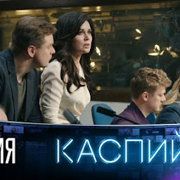 Каспий 24 когда был. Каспий 24 заворотнюк. Каспий 24 когда был. Каспий 24 заворотнюк. Каспий 24 когда был.