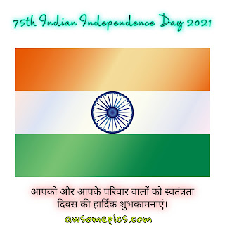Independence quotes images
