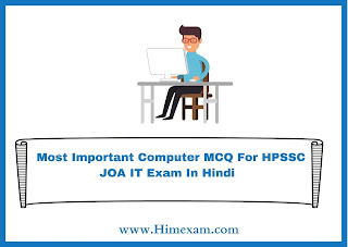 Most Important Computer MCQ For HPSSC JOA IT Exam In Hindi Most Important Computer MCQ For HPSSC JOA IT Exam In Hindi