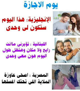 بوستات للفيس بوك بوستات للفيس بوك